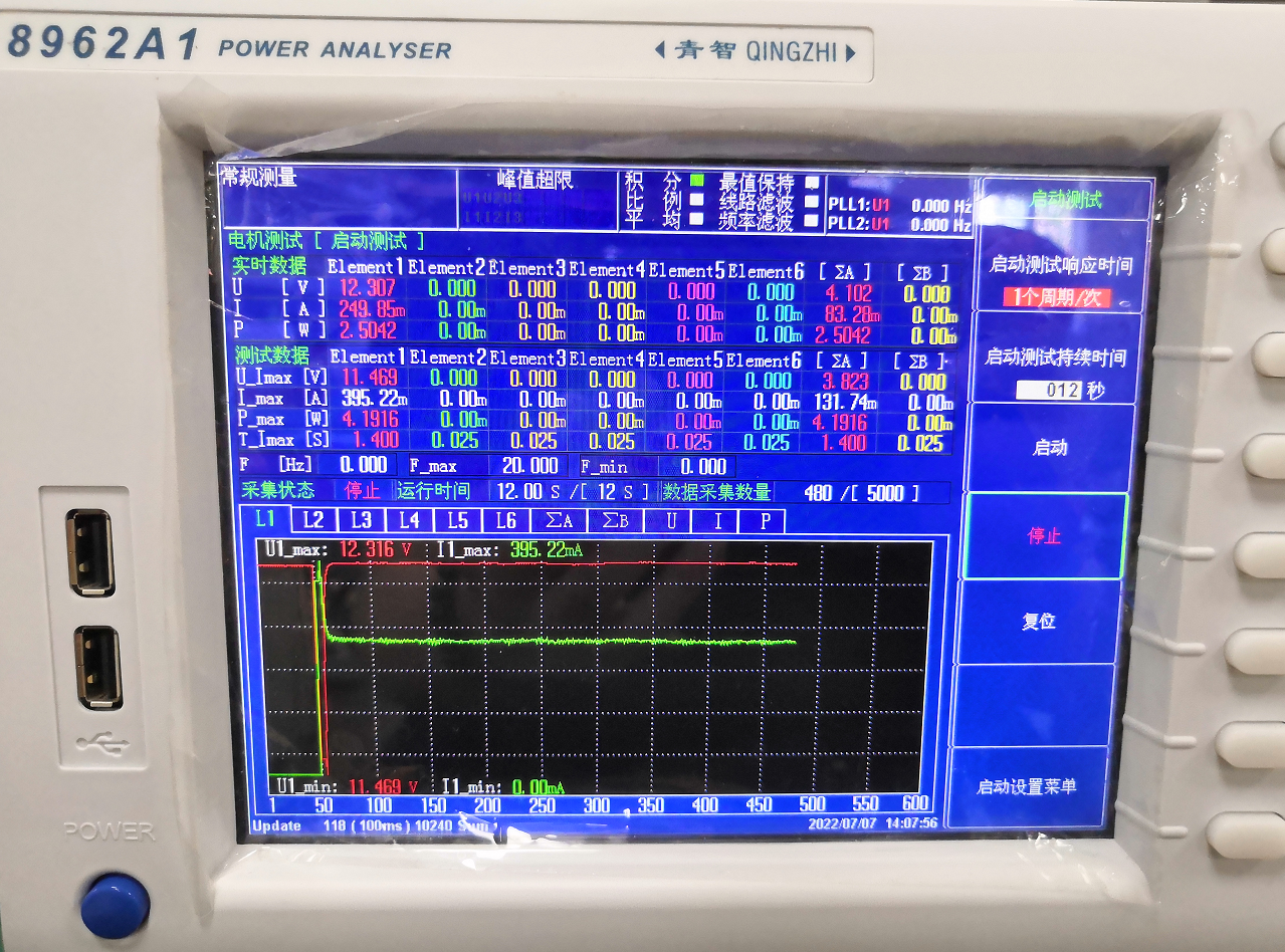 功率計.png 功率計.png