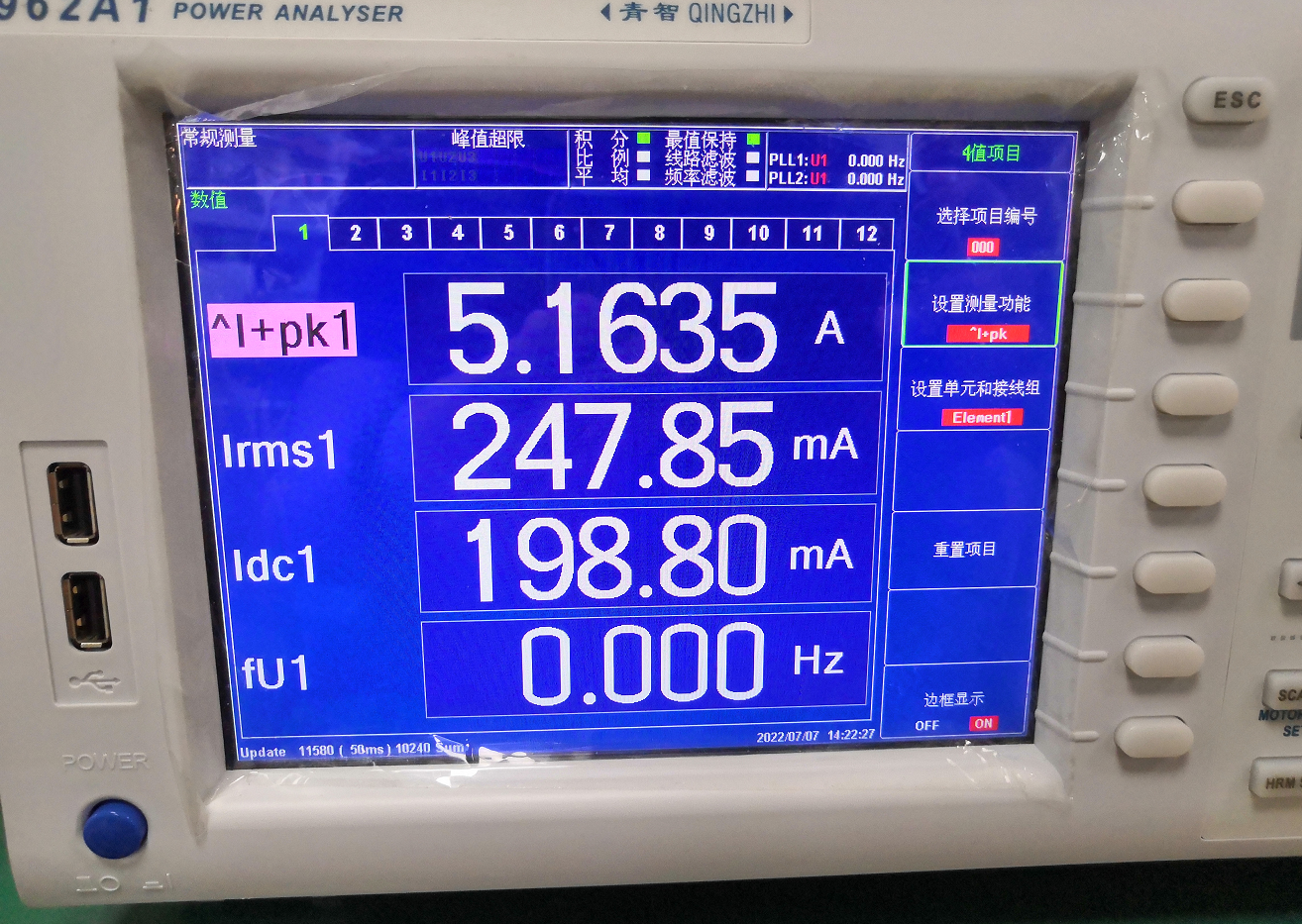 功率分析儀.png 功率分析儀.png