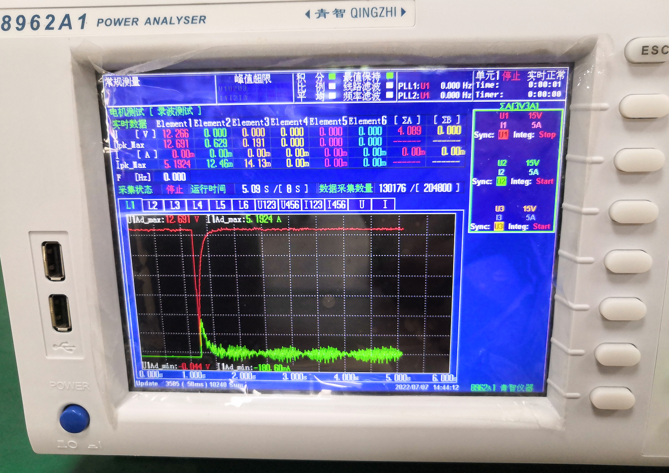 功率計.png 功率計.png